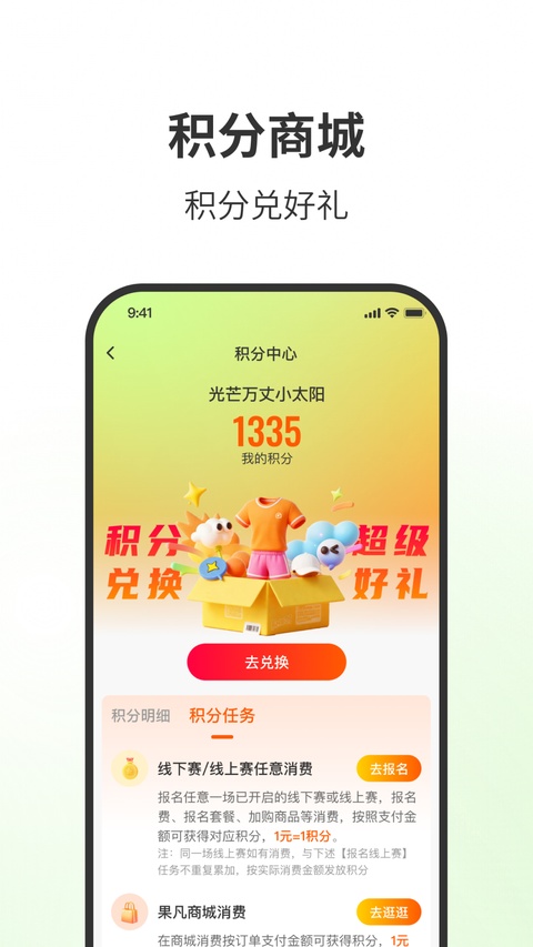 截图5